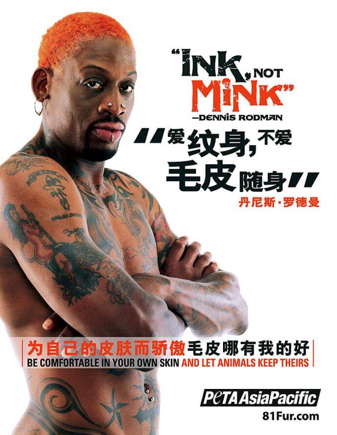 Dennis Rodman - Ink Not Mink (1) Simple Chinese PAP- 72