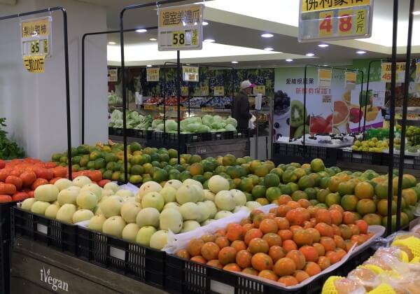 iVegan爱维根蔬食超市
